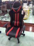 Home Furniture PU Leather Executive Office Chair Computer Gaming Chair