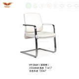 Conference Boardroom Chair Leather White Chair (HY-366H)