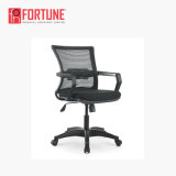 Modern Commercial Ergonomic Swiviel Office Mesh Chair (FOH-XM1B)