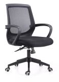 Comfort Modern Mesh Lifting and Swiveling Office Chair (SZ-OMZ18)