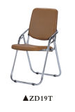 Brown Color Office Meeting Folding Chair with PU Leather