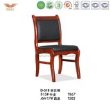 Office Furniture Wooden Guest Chair (D-318)