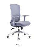 New Design Middle Back Mesh Office Computer Swivel Chair