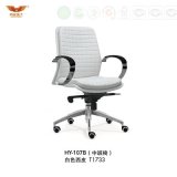 Fashion White Chair Leather Executive Staff Computer Chair (HY-107B)