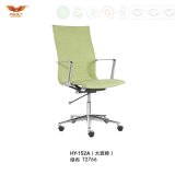 Modern Adjustable Staff Fabric Covered Ribbed Office Chair with Arm (HY-152A)