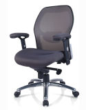 MID Back Office Executive Swivel Mesh Computer Task Chair (FS-8414)