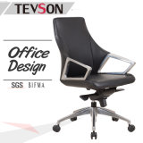 Modern MID Back Office Chair for Boss, Executive, Manager or for Staff