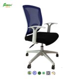 2015 New Staff Ergonomic Office Chair Swivel Chair