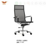 Hot Sale Modern Office Furniture Cheap Mesh Ergonomic Chair