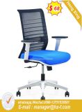 OEM Office Furniture Mesh Metal Conference Chair (HX-8NC1020)