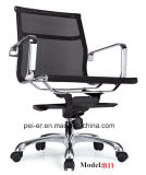 Chinese Office Metal Mesh Hotel Conference Leisure Chair Furniture (PE-B11)