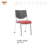 New Design Office Chair Training Chair Mesh Fabric Meeting Chair Without Writing Board (HY-28D)