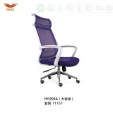 Purple Color New Style Headrest High Back Mesh Modern Executive Office Chair Hy-906A