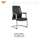 Black Leather Conference Chair Office Chair with Metal Frame (HY-105H)
