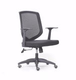 Affordable Durable Rotary Guest Executive Mesh Swivel Chair with Armrest