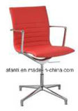 Modern Hotel Office Leisure Visitor Swivel Leather Chair (S003B)