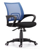 Workwell Mesh Ergonomic Office Furniture Leather Chair in China