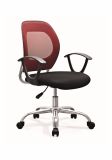 Low Back Mesh Fabric PP Arms Modern Manager Vistitor Chair