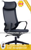 Elegant Exeuctive Mesh Office Chair (HX-YY052A)
