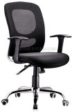 Hot Sale Modern Cheap Mesh Fabric Clerk Office Chair (SZ-OC175)