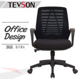 MID Back Mesh Chair Office Staff Computer Chair Manager Task Swivel Chair
