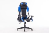 Most Best Gaming Computer Chair with PU Leather