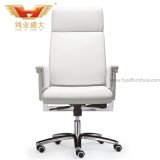 White Executive Leather Office Chair (HY-1917A)