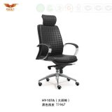Modern Director Boss Swivel Leather Office Chair (HY-107A)