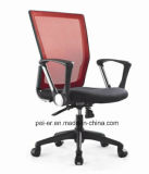 Modern Furniture Office Staff Mesh Swivel Chair (902D)