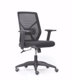 Affordable Ergonomic MID Back Executive Laptop Manager Chair