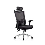 2229A Office Furniture Mesh Chair Office High-Back Chair