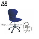 Single Adjustable Height Office Chair (BZ-0238)
