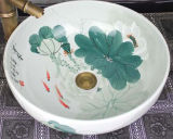 Chinese Antique Reproduction Washing Basin