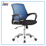Office Furniture Ergonomic Mesh Chair (KBF 880B)