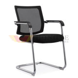 Black Mesh Metal Frame Office Chair (HY-948)