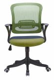 Modern Special Armrest Guest Living Room Ergonomic Office Chair