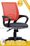ISO9001 Office Furniture Hotel Office Leather Chair (HX-YK025)