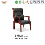 High Quality Office Furniture Visitor Leather Chair (D-308)