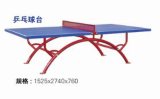 Table Tennis Tables From China