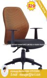 High Back Leather Conference Visitor Chair (HX-R010A)
