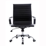 MID Back PU Leather Ribbed Upholstered Protective Sleeves Chair