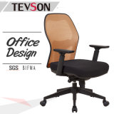 Task Chair, Office Furniture, Ergonomic Swivel Mesh Office Chair (DHS-AP02A)