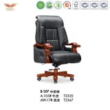 Office Furniture Wooden Executive Chair (B-207)