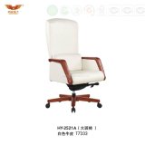 High Grade White Leather Adjustable Executive Office Chair with Armrest (HY-2521A)