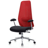 Tall Back Manager Type Office Chair with Adjustable Height Molding Foam Seat