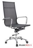 Office Leisure Ergonomic High Back Computer Eames Chair (PE-A11-1)