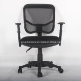 Chinese Office Conference Meeting Traning Task Visitor Mesh Chair (FS-2020W)