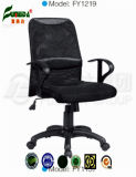 Staff Chair, Ergonomic Mesh Office Chair (fy1317)