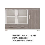 Office Furniture Wooden Tea Cabinet (H70-0723)