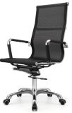 High Back Office Furniture Mesh Chair (Z0044)